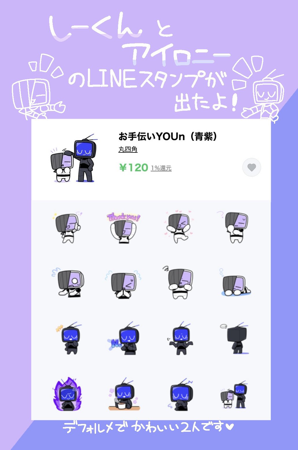 丸々四角 on X: 