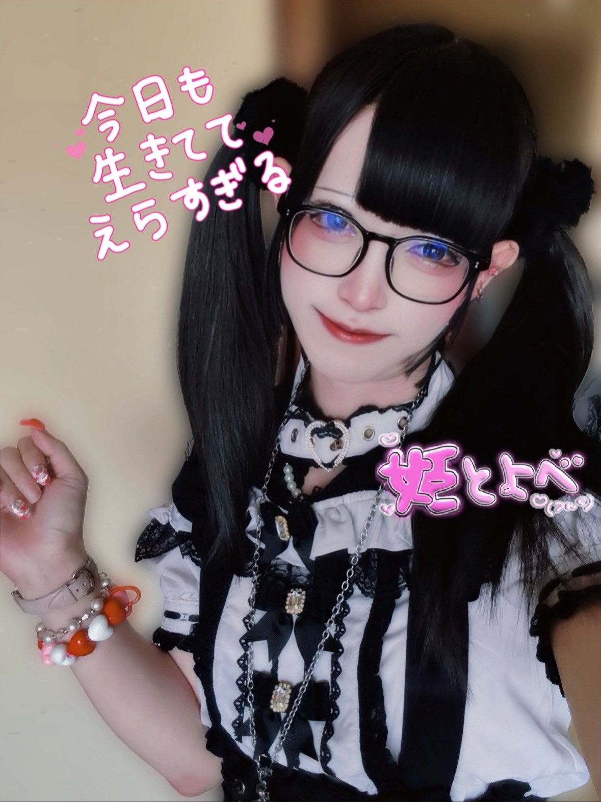 さっちゃこ様♡ありがとうございます♡ 咲ちゃ（ex.たそ）（） on X: 