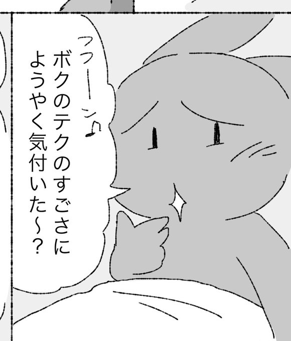 調åã«ä¹ãã¢ãª #éå®åšæšããšå®åšç§