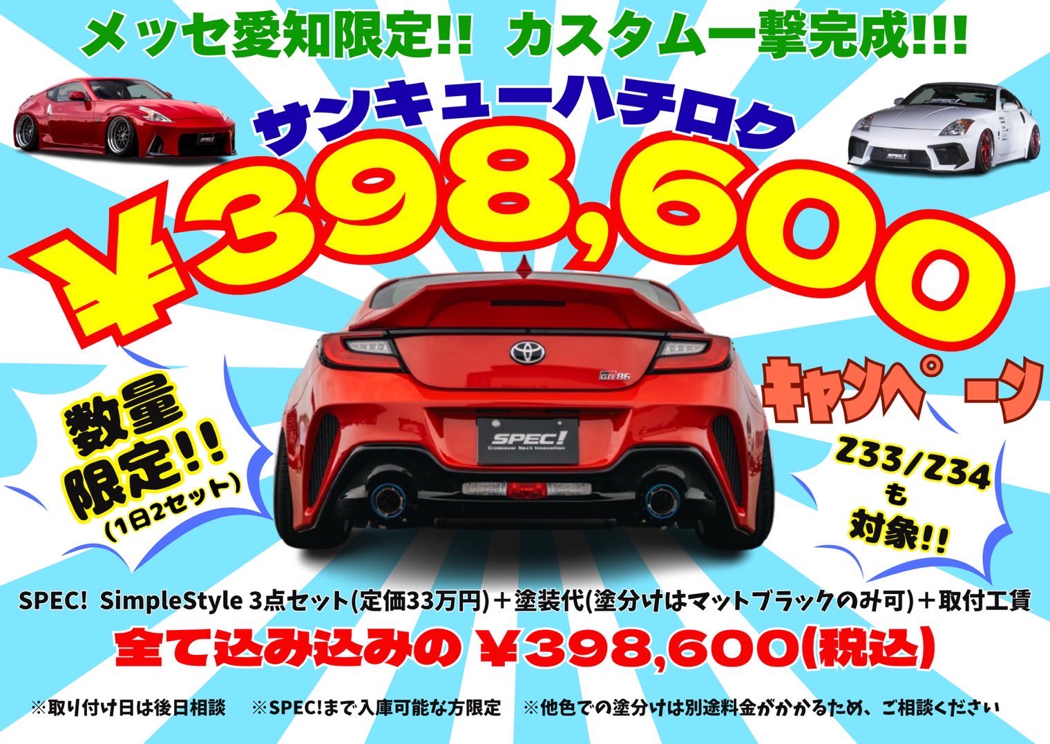 sena様 リクエスト 3点 まとめ商品　2月14日まで せなsena様 リクエスト 3点 まとめ商品