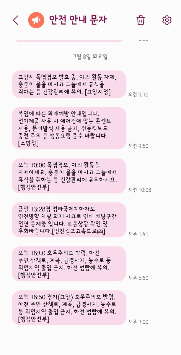 mongmongki1's tweet image. 버라이어티하고만