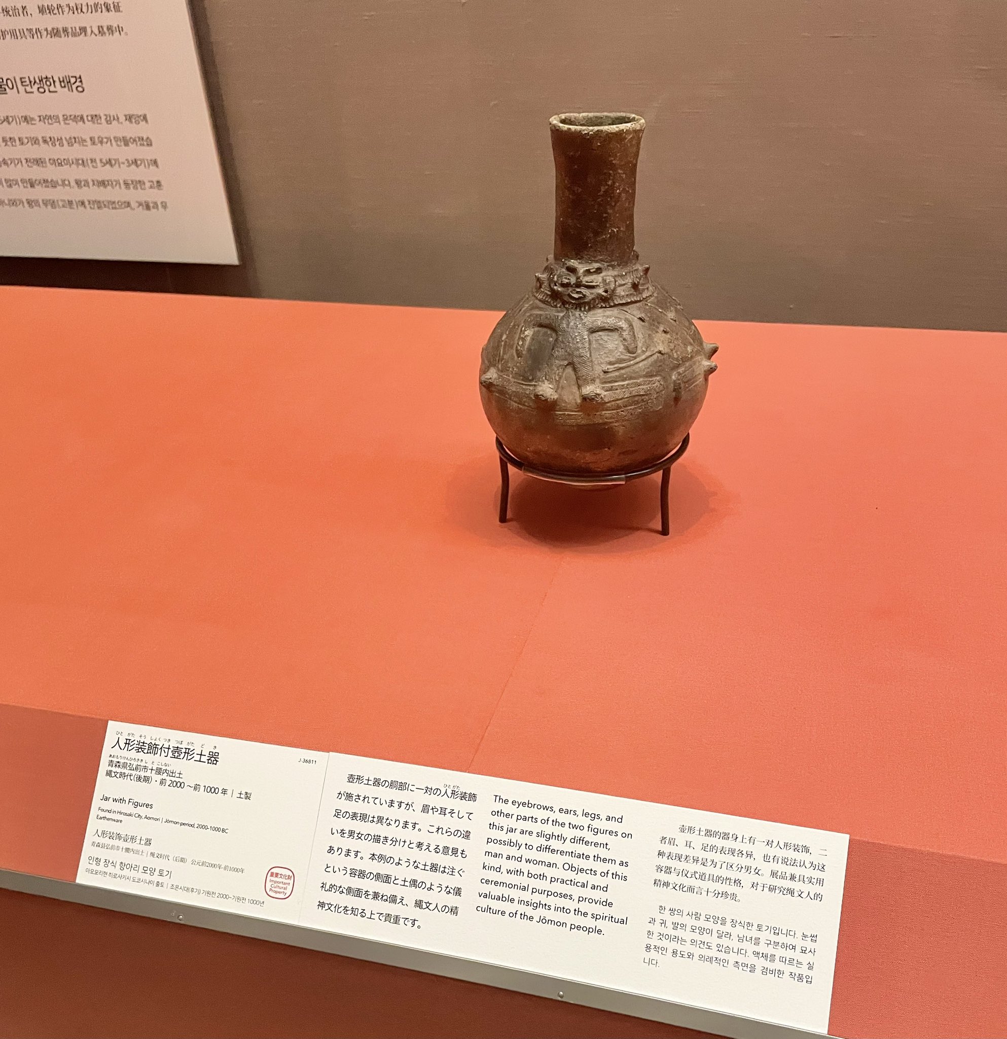 中国美術　瑠璃耳杯　共箱　東H6-0503①タトサ rumi_kofun on X: 