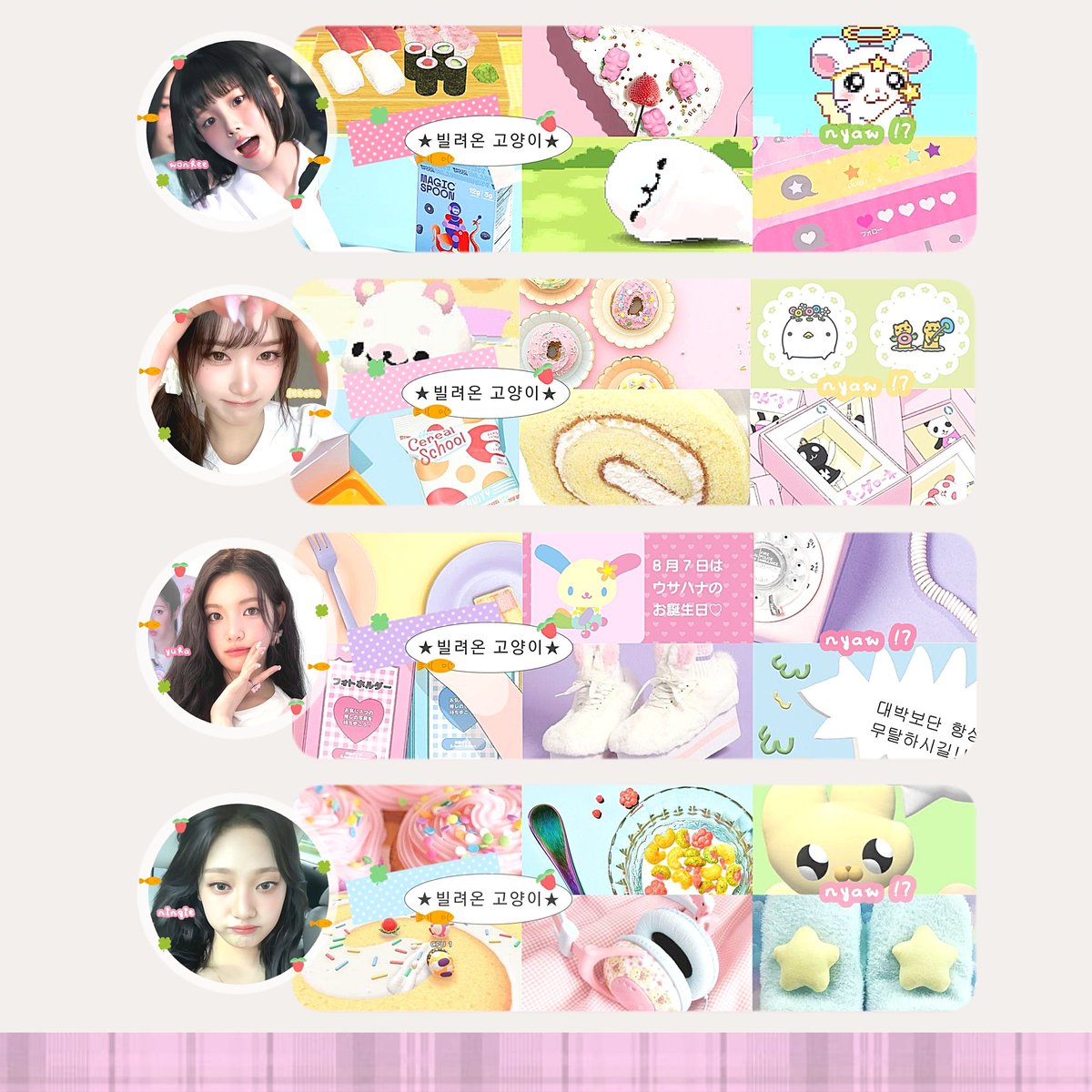 hi, mind to help a repost? thank youu! =D

🍥🧀🍀 . . . emLoo mantimun! whimsy punya 8 layout ready stock dari katalog < ramune > yang bisa kamu miliki hanya dengan 7.000 koin, ayo segera dijemput! 🛵💨

#zonauang