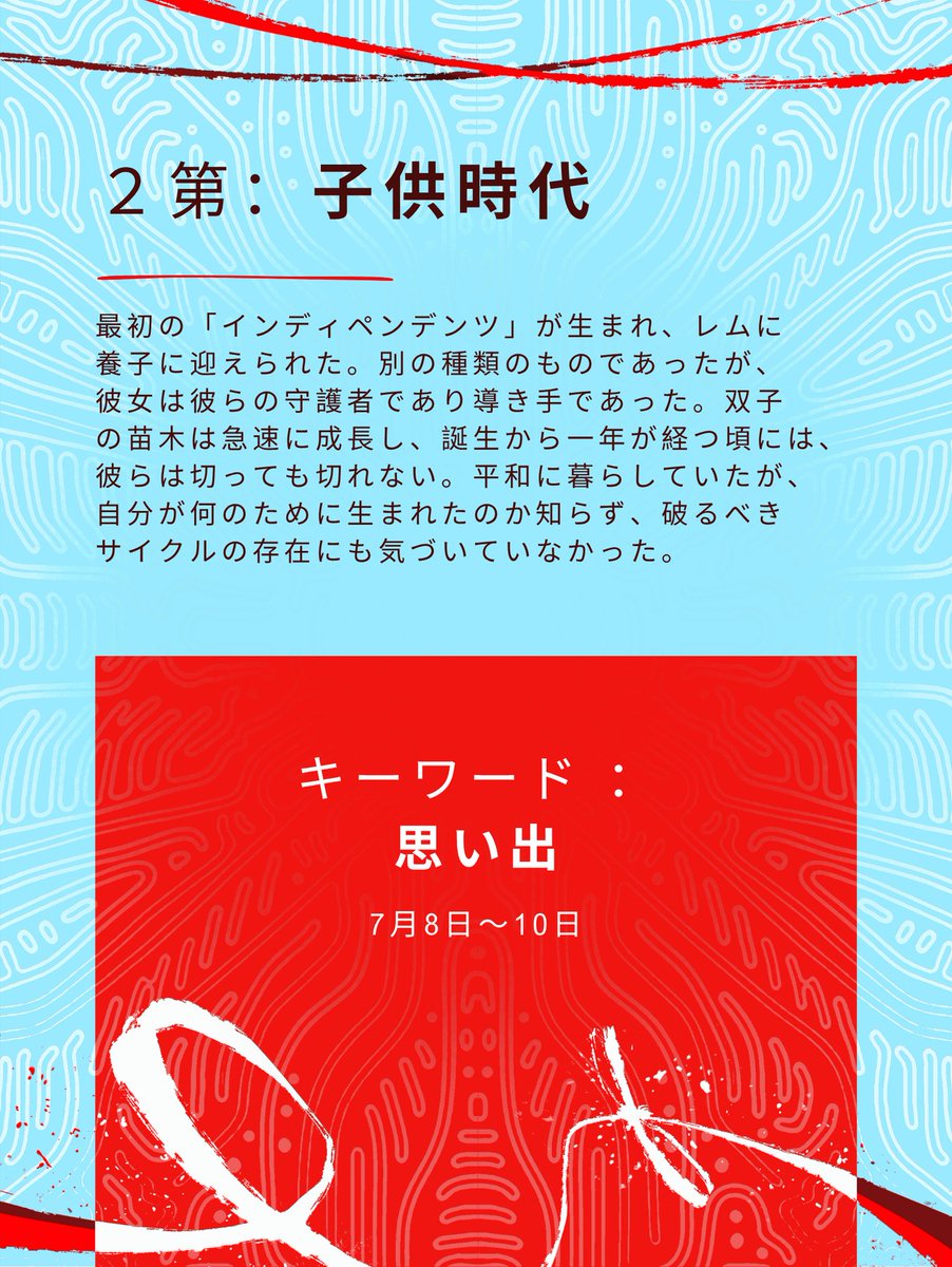 SoulBoundPlants's tweet image. 「Soulbound Plants」のキーワード第2ですね!
今日のキーワード :思い出
イベント専用のハッシュタグを使用することを忘れないでください: #SoulboundPlants