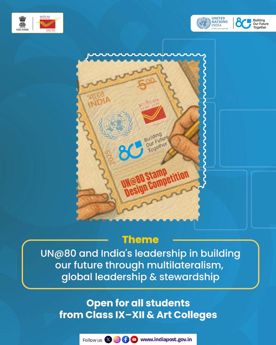 India has played a vital role in shaping the journey of international cooperation over the last eight decades. 

Now, it’s your turn to imagine what the next chapter could look like. 

We invite students across India to design a postage stamp that celebrates 80 years of the UN