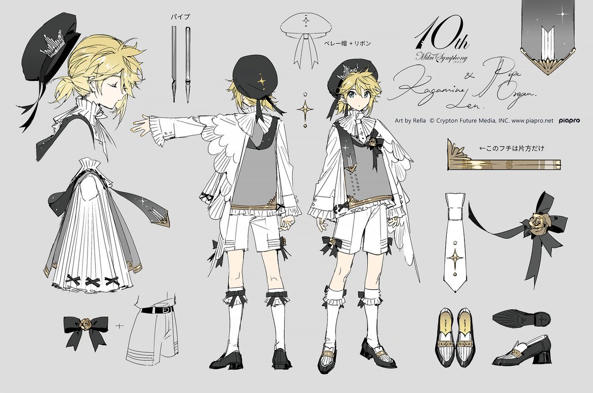 Rellakinoko's tweet image. 今回の衣装モチーフは6人とも「パイプオルガン」です。
パイプオルガンは楽器の中で一番巨大で、その音は大きく、遠くまで響き渡ります。また、パイプの本数が多ければ多いほど、より多種多彩な音が出せると言われています。
(2/3)
#初音ミクシンフォニー