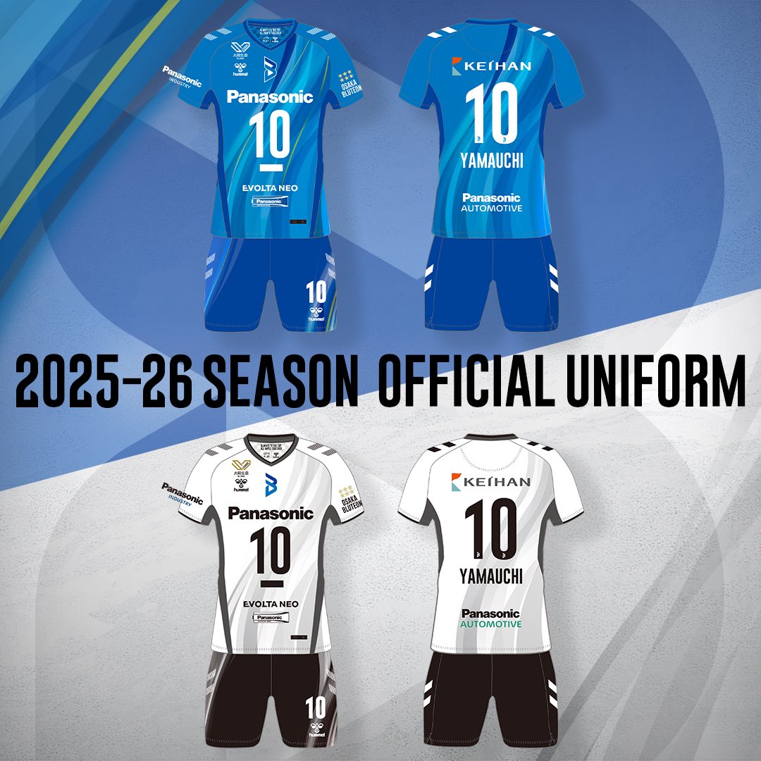 🔷ブルテオン情報🔷 2025-26シーズン 新ユニフォーム デザインの変更点