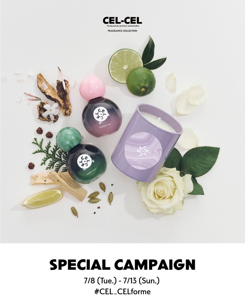 ＼Special Campaignのお知らせ✨／

一般発売を記念し
Special Campaignがスタート！

期間中※に、「CEL-CEL」のアイテムと
ハッシュタグ「#CEL_CELforme」を
付けてご投稿いただいた中から抽選で5名様に
「CEL-CEL 25SS COLLECTION」の
フレグランスアイテム
1点プレゼントいたします！