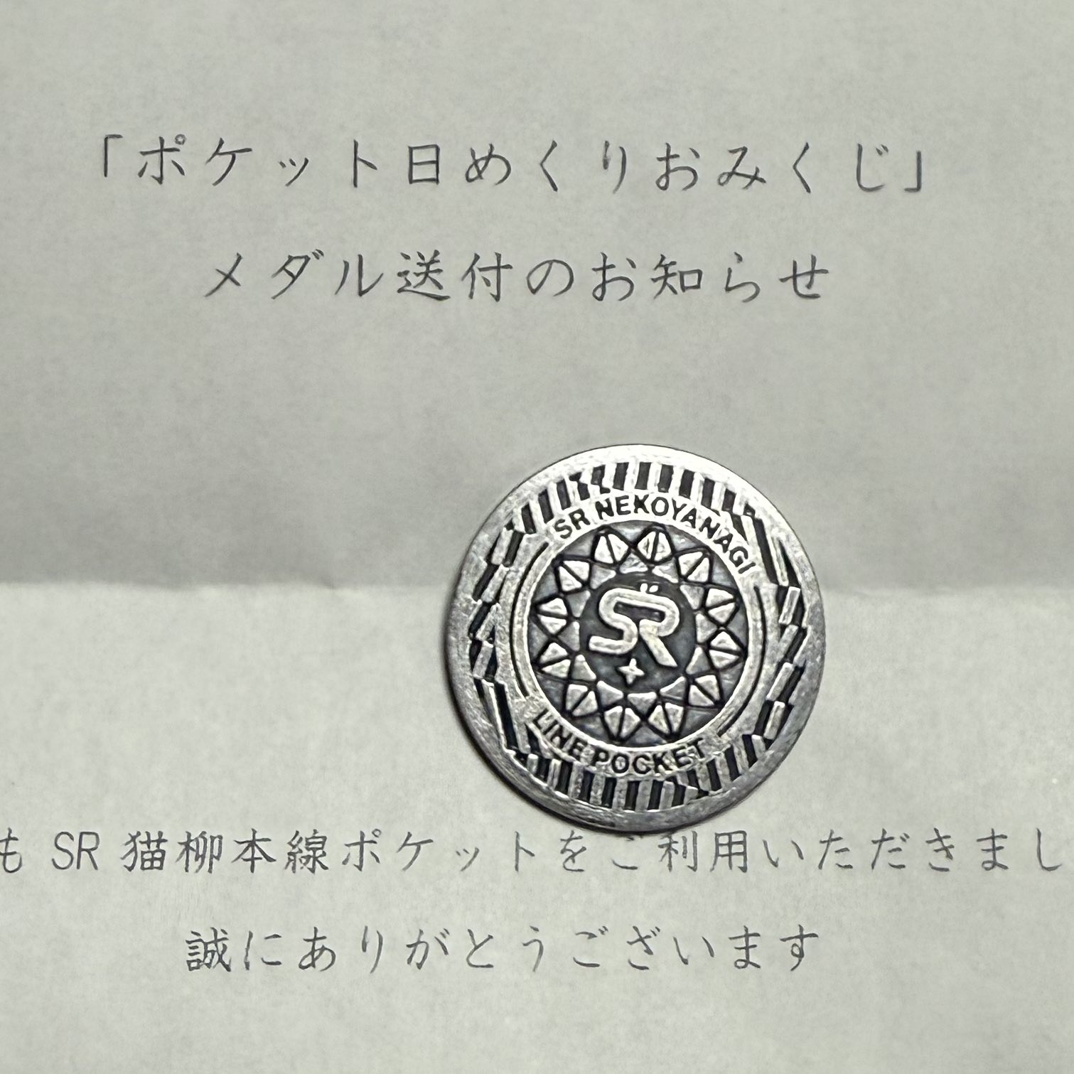 まったん on X: 