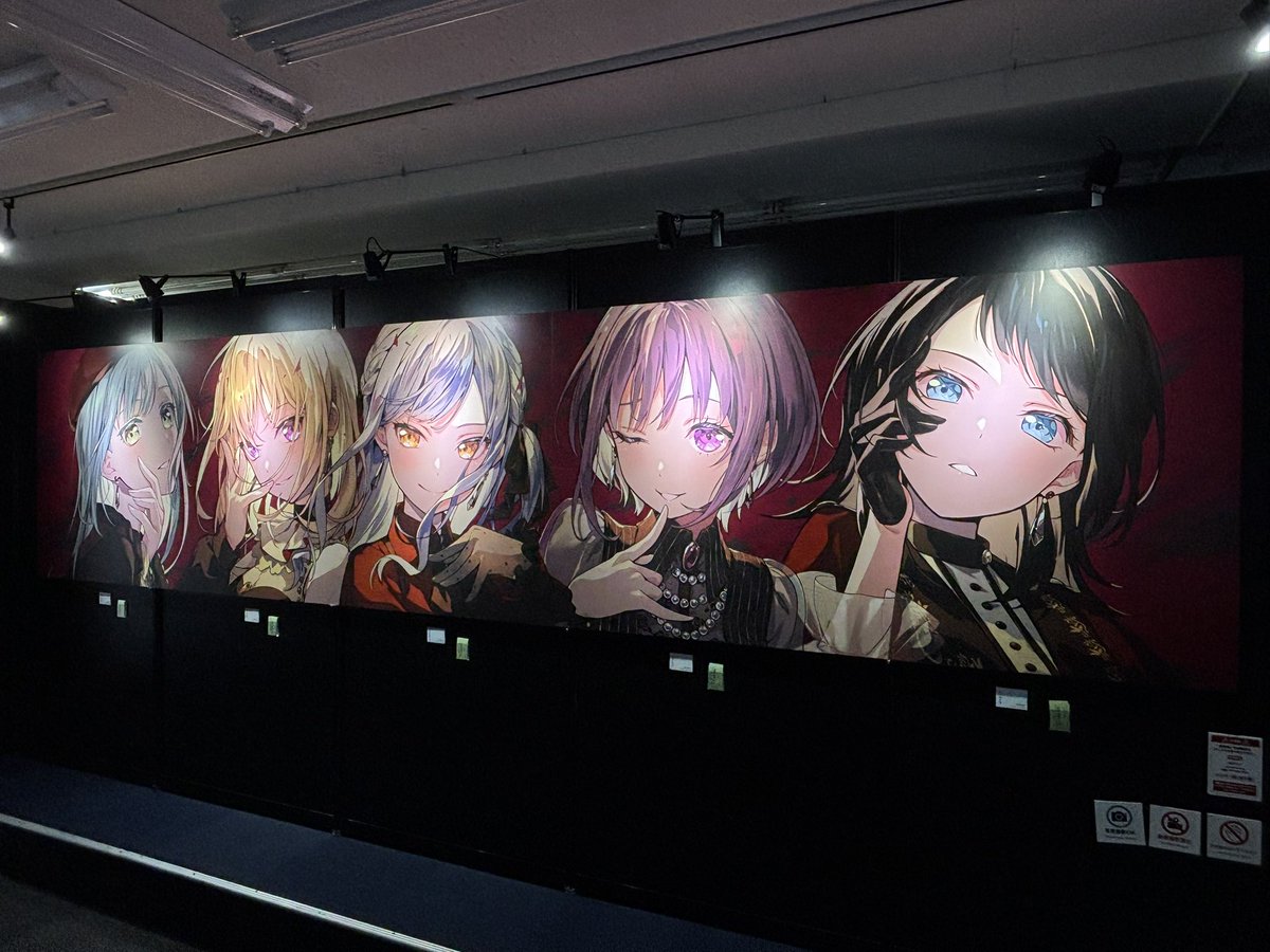 仕事終わりに見に行って来た！