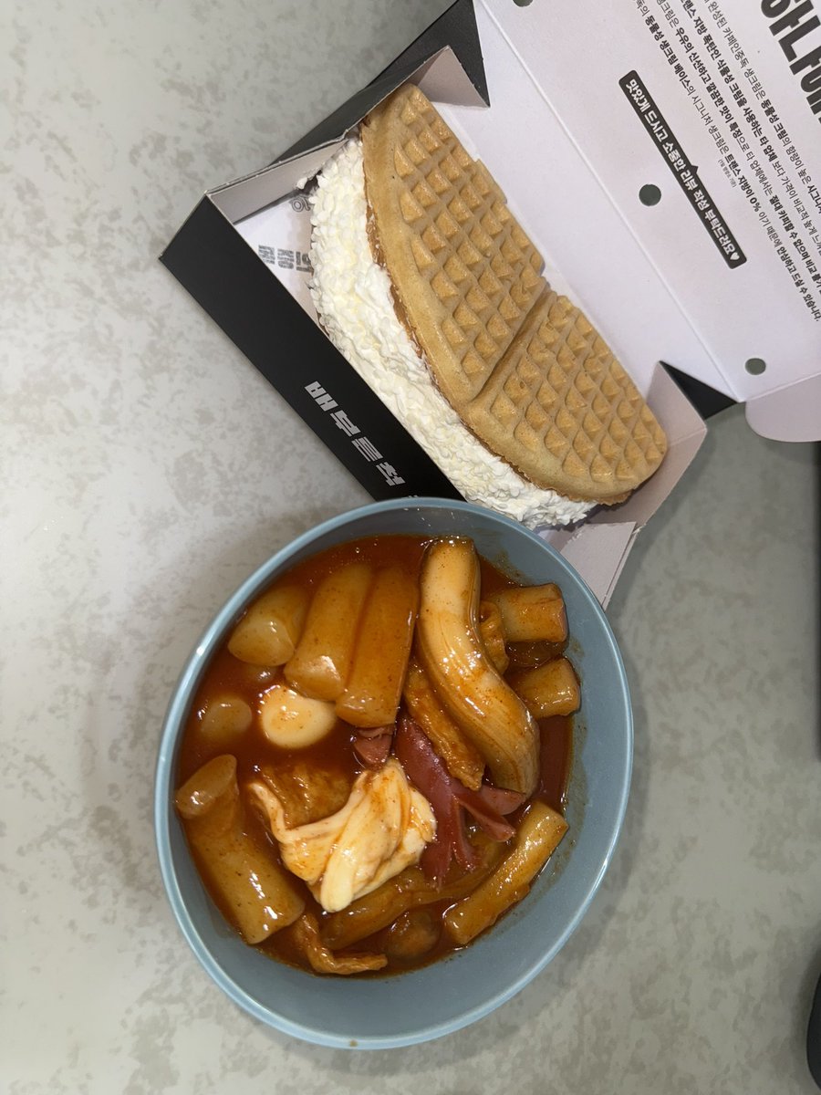 카페인중독 햅쌀 와플에 떡볶이 분모자랑 치즈 추가하고요 처먹으시면됩니다