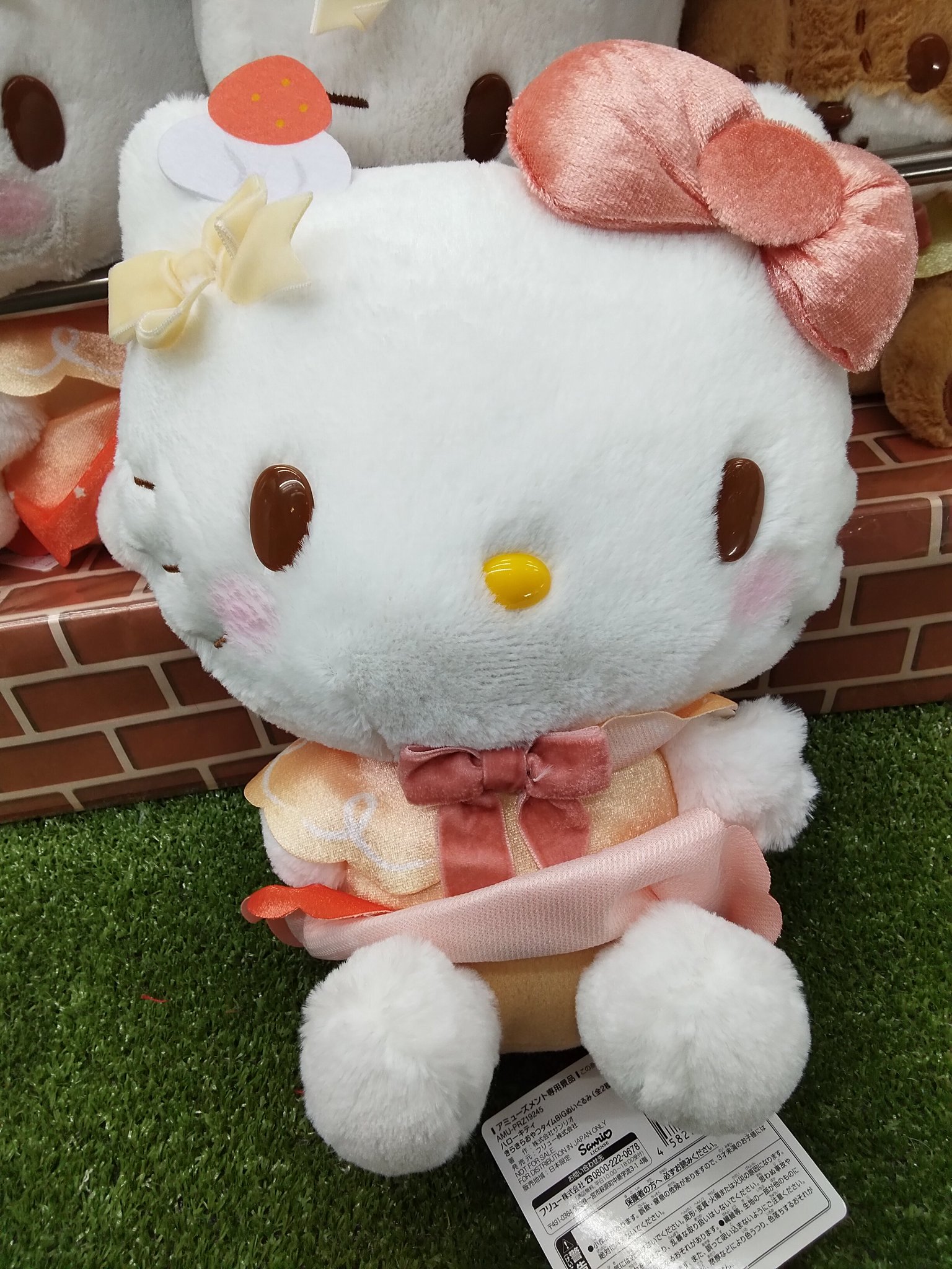 タグ付き】ハローキティ プッカ 明治製菓 クレーンゲーム 激レア