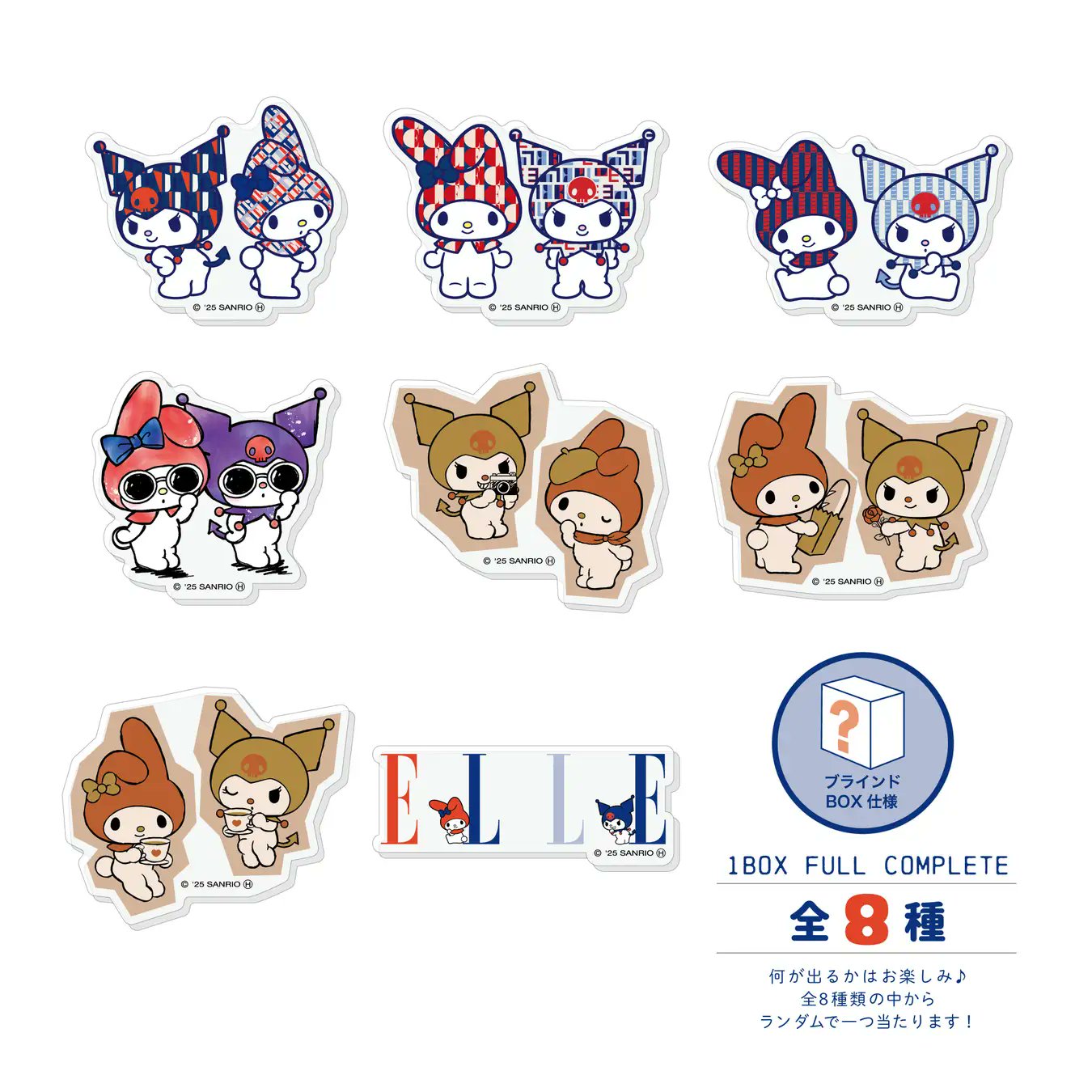 マイメロ&クロミ×ELLEコラボマスコット京都伊勢丹販売 サンリオ推し活部🌈 on X: 