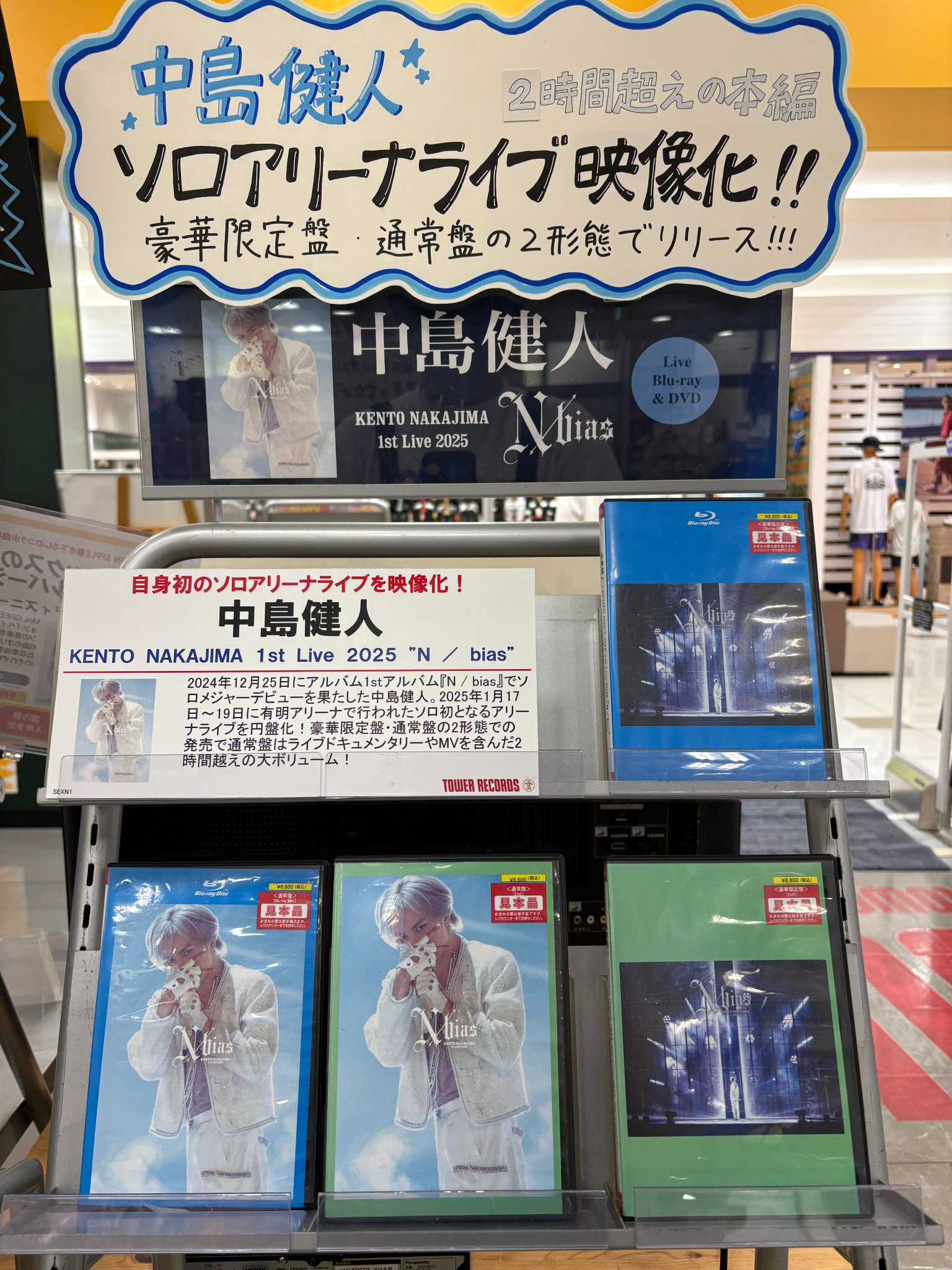 タワーレコード鈴鹿店 on X: 
