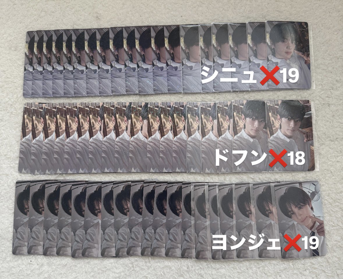 __minamina42's tweet photo. TWS tws 交換　ジフン

求：ジフン同種weveres特典

譲：写真記載の他メンバートレカ
　　weveres特典

神戸大阪手渡し、7/11広島手渡し希望

※スリーブに入れて交換させていただきます。
※まとめて交換希望です。
※リプもしくはdmまでよろしくお願いします https://t.co/PGLRcqW5aj