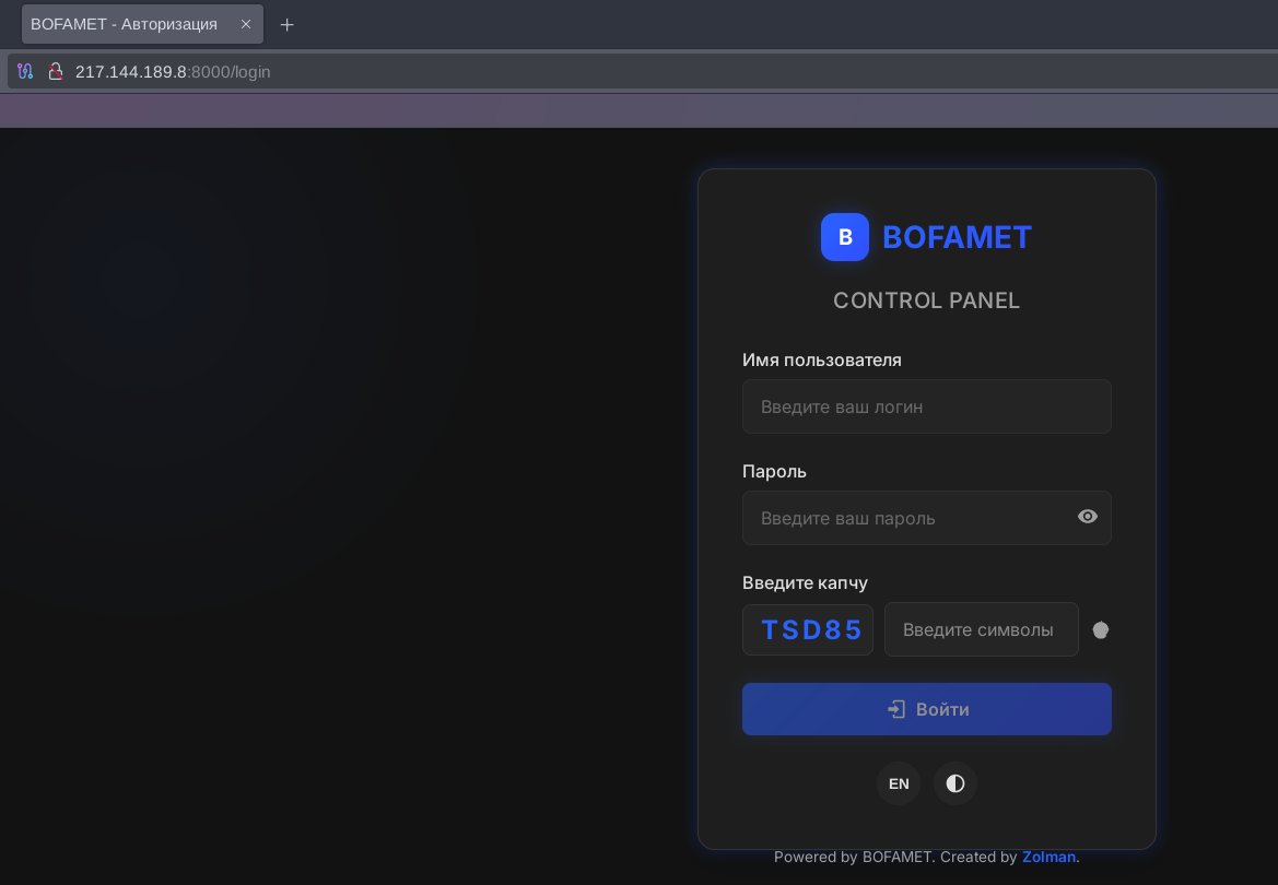 new BOFAMET Panel
217[.144.189.8[:8000

<a href="/500mk500/">Mikhail Kasimov</a>  <a href="/ViriBack/">Dee</a> 

#CTI