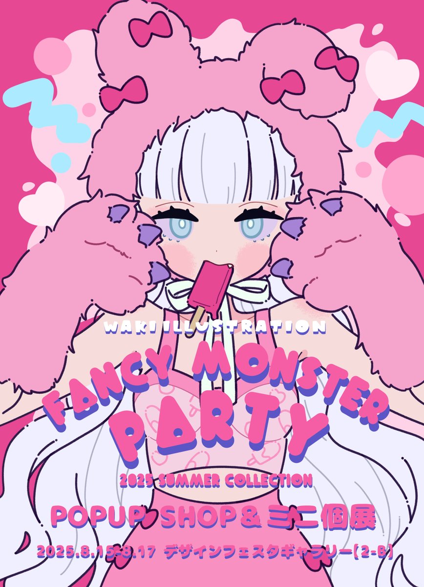 のずみ(やまもと)🐧新刊通販中 (@nozu78) / X