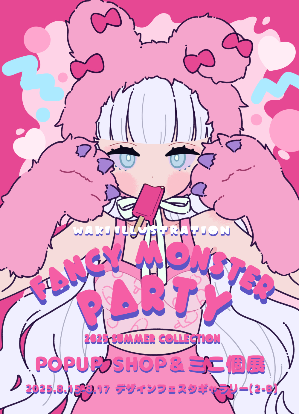 のずみ(やまもと)🐧新刊通販中 (@nozu78) / X