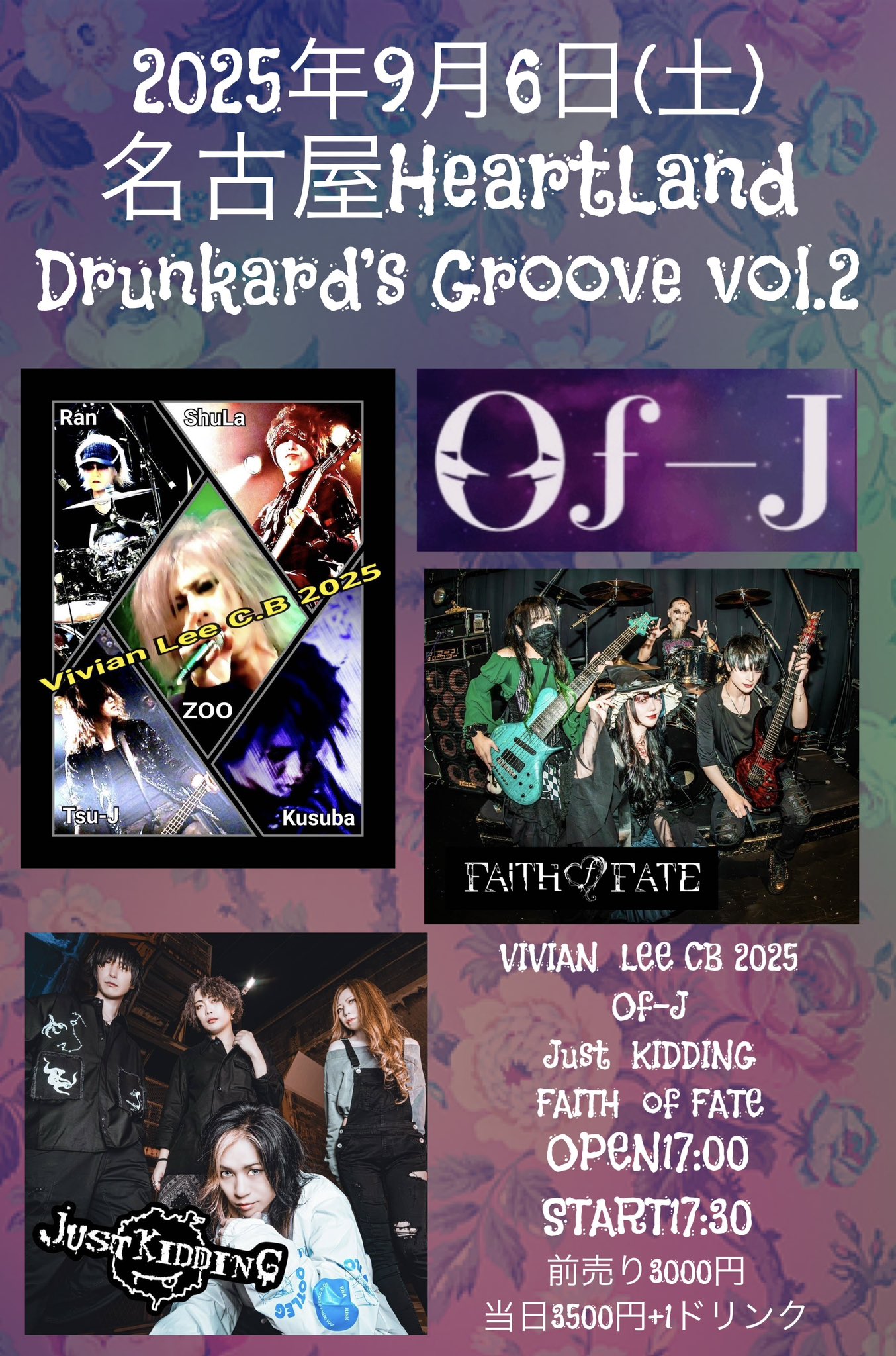 【新品レコード】 Live At Beachland Tavern March ROCK BAR UK on X: 
