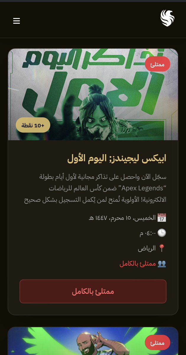 NonyFalcon's tweet photo. طيب والله مادريت انه نزل شي عيدوا التسجيل من جديد 😔 https://t.co/M7BLKVByfy
