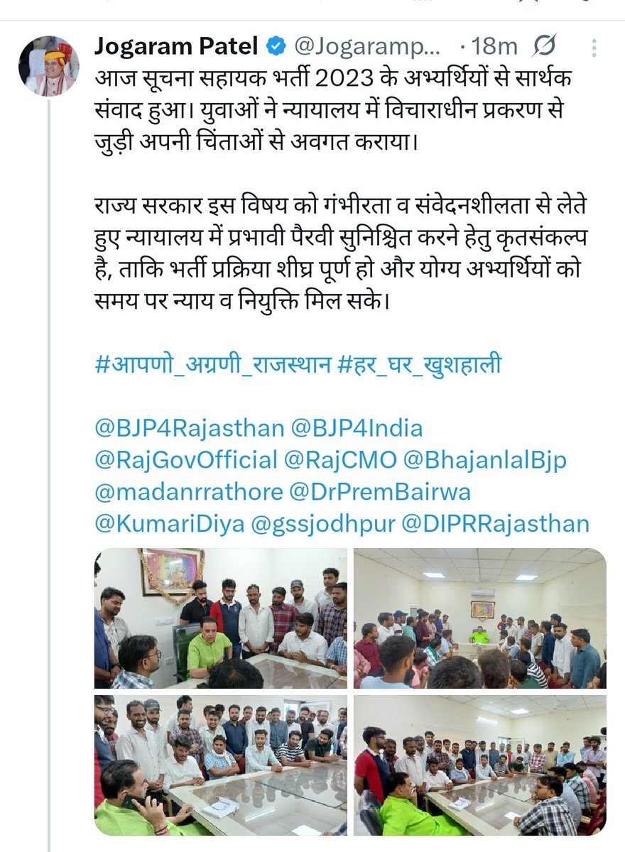 सराहनीय कार्य सर जी
