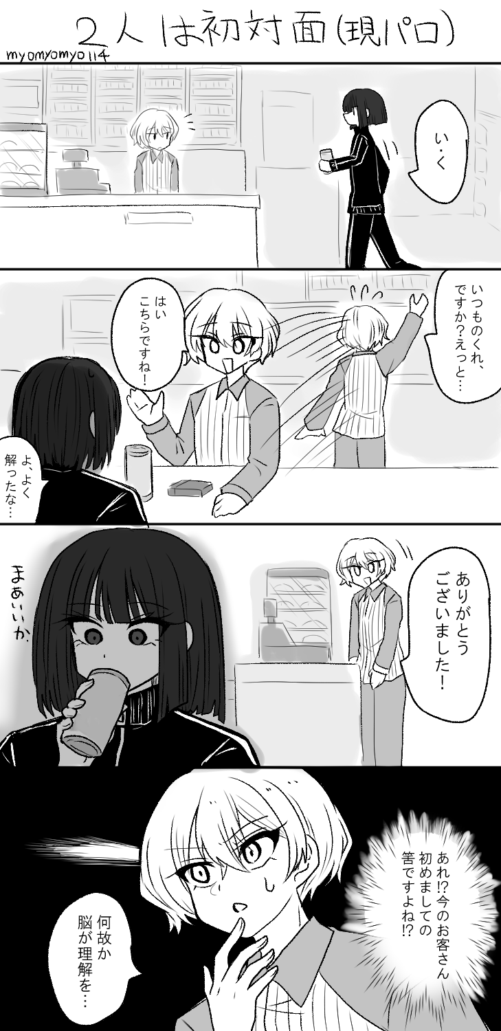 kiyo　今、注文を受けてる人で終了です様 kiyo 今、注文を受けてる人で終了です様 確認用 12×16mm