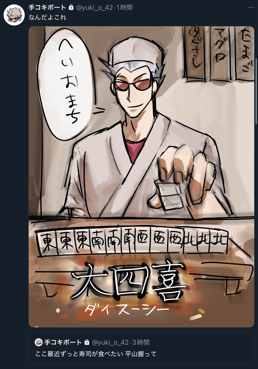 なぎ (@HimajinNagi00) / X