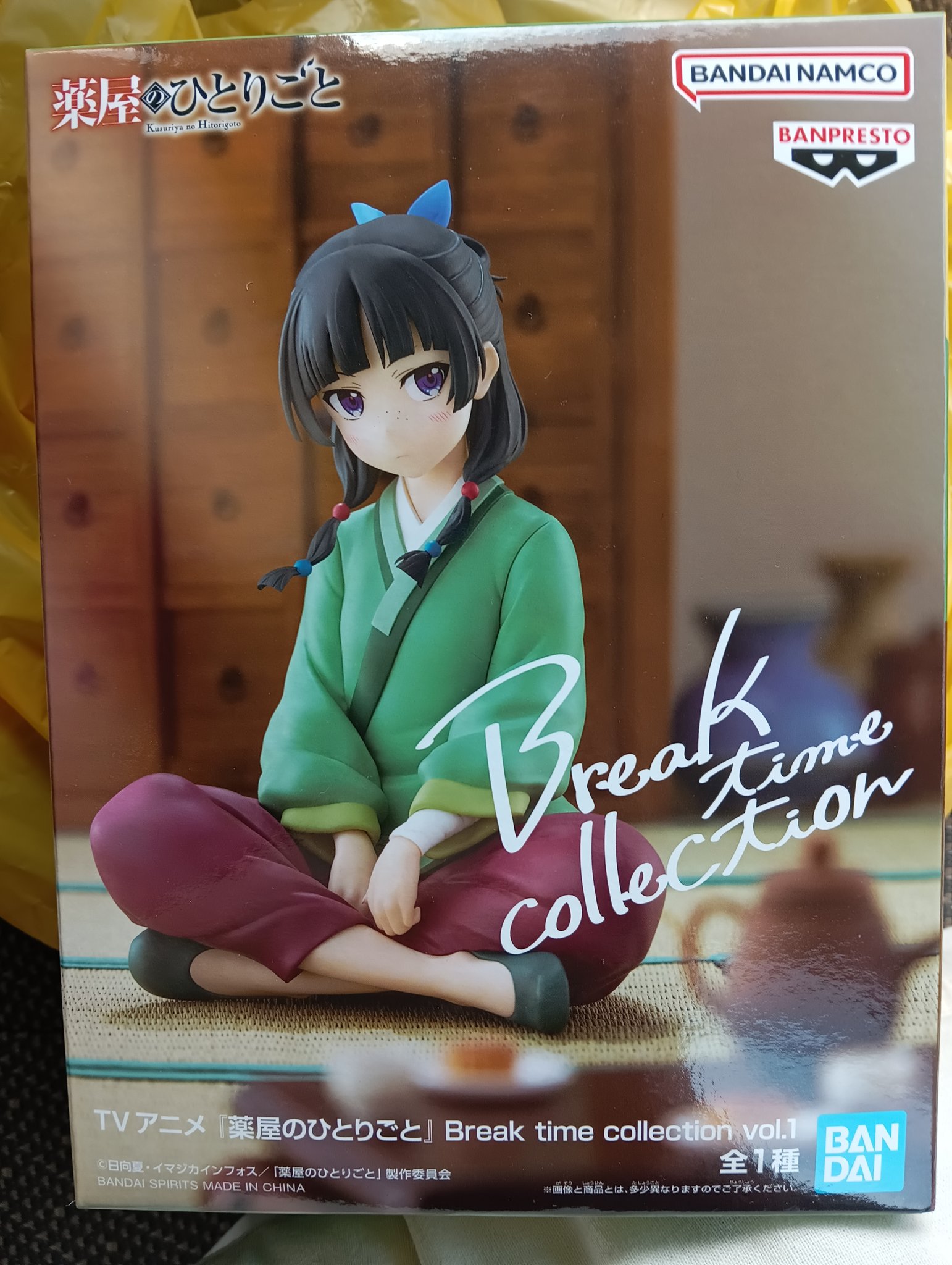 やっちさん専用 Amazon | 青島文化教材社 1/24 ザ・チューンドカーシリーズ No