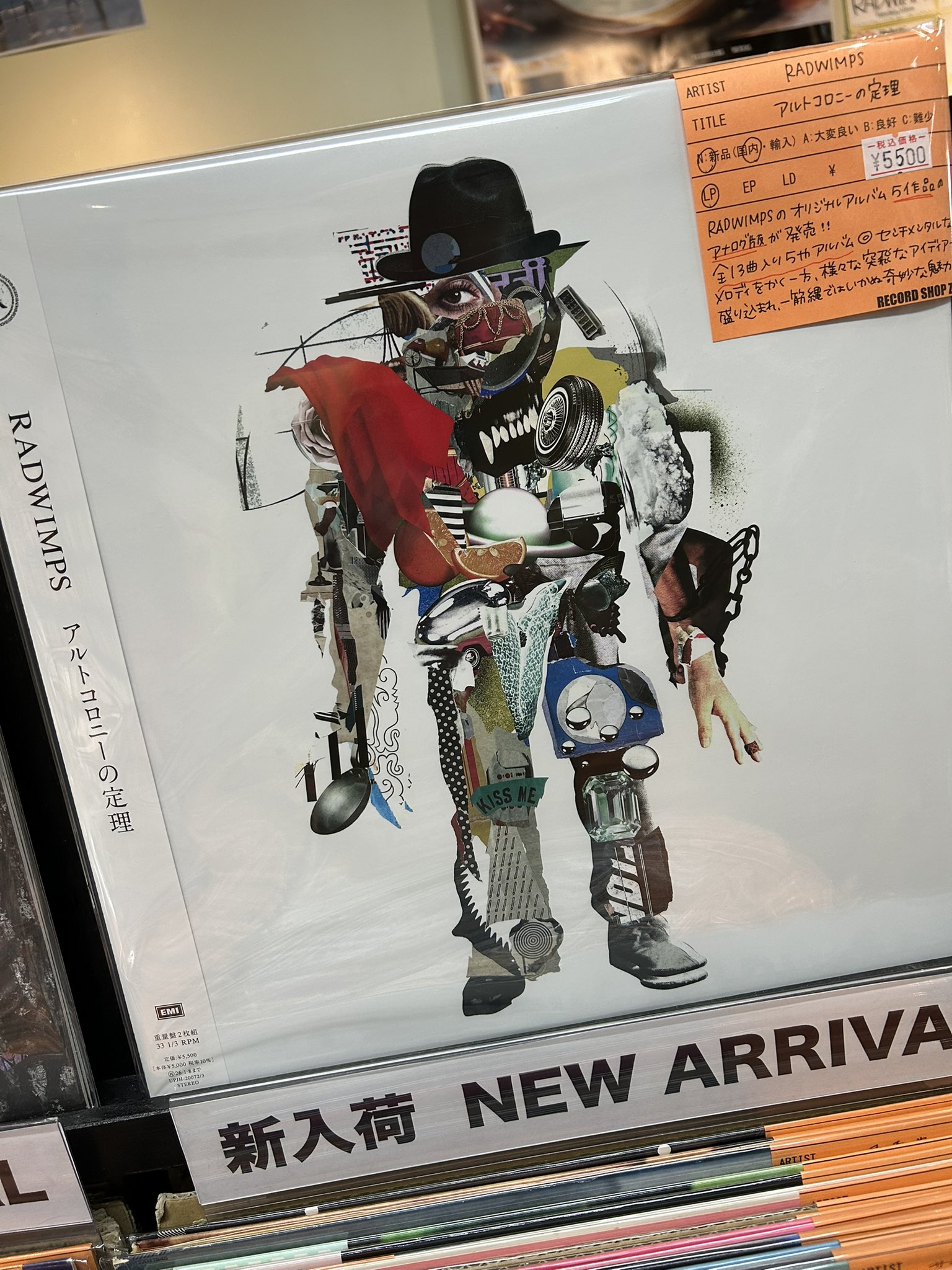 レコードショップ ズー on X: 