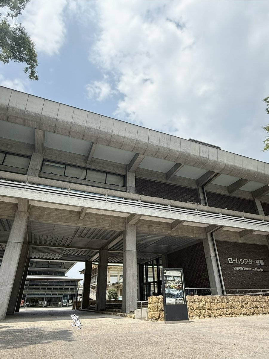 ⋰ HIROMITSU KITAYAMA LIVE TOUR 2025 「波紋-HAMON-」🔥京都公演