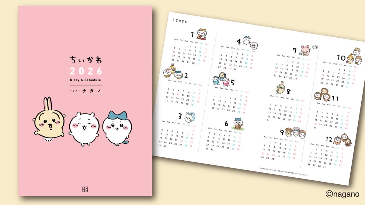 ✨限定コラボ✨☺️新品未開封☺️ポッポ ちいかわ★タオル★クリアファイル★シール 2025年最新】ポッポ ちいかわ タオルの人気アイテム - メルカリ