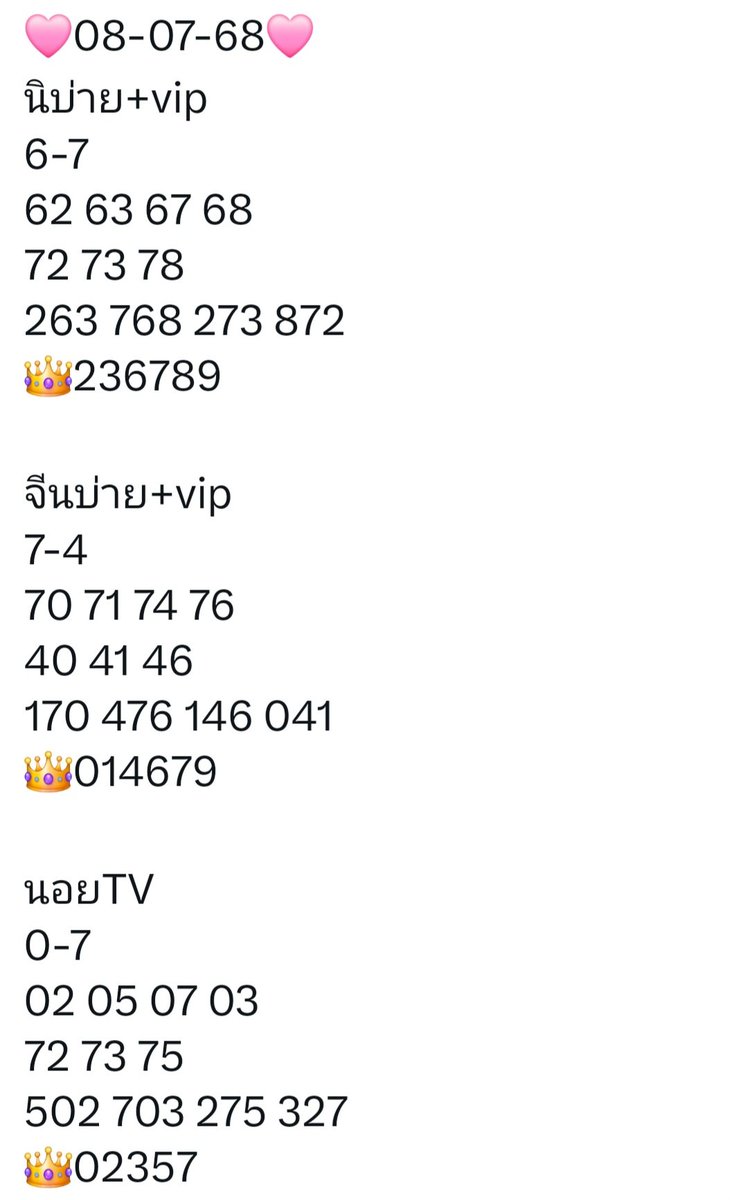 BonusYeh46205's tweet photo. 👉เป็นเพียงแนวทางมีถูกมีไม่ถูกเป็นธรรมดา🌷
ฝากแทงที่นี่ด้วยกัน✨🥳💐🎉🎀
💸ซื้อหวยคลิกเลย👉 https://t.co/S79n3fonWn?…
#huay.com #หวยฟ้าเก่า #หวยหุ้น #หวยลาววันนี้ https://t.co/tysmHCSMoU