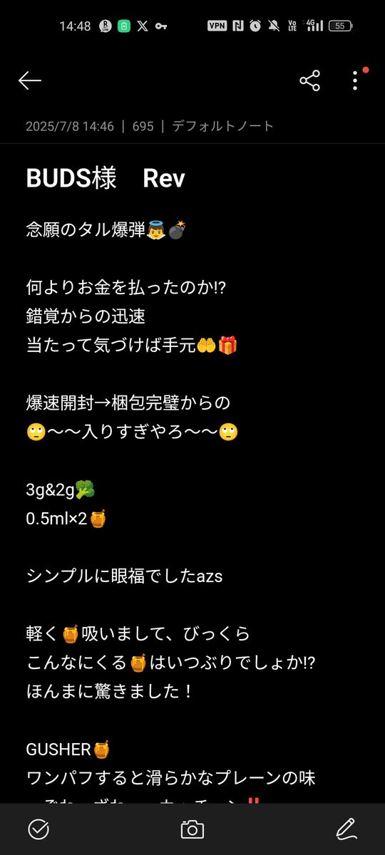 シロサイビン菊池 tweet media