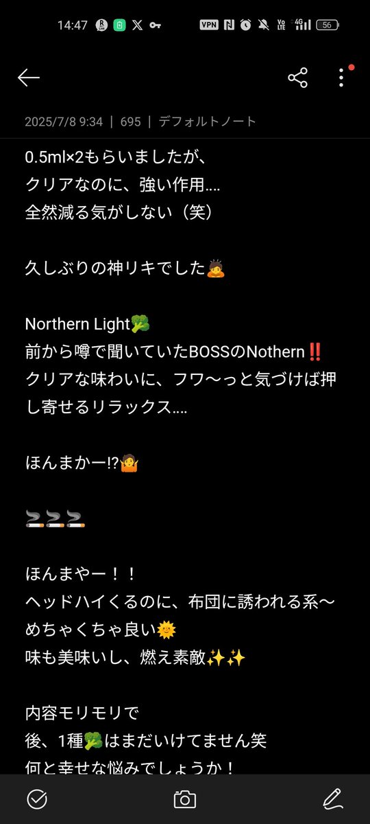 シロサイビン菊池 tweet media