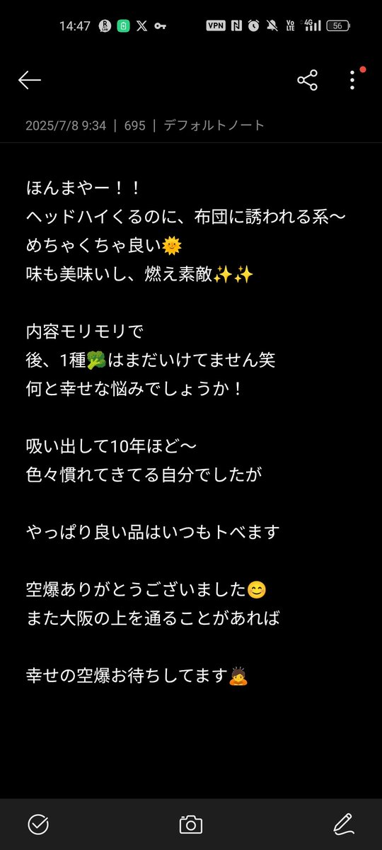 シロサイビン菊池 tweet media