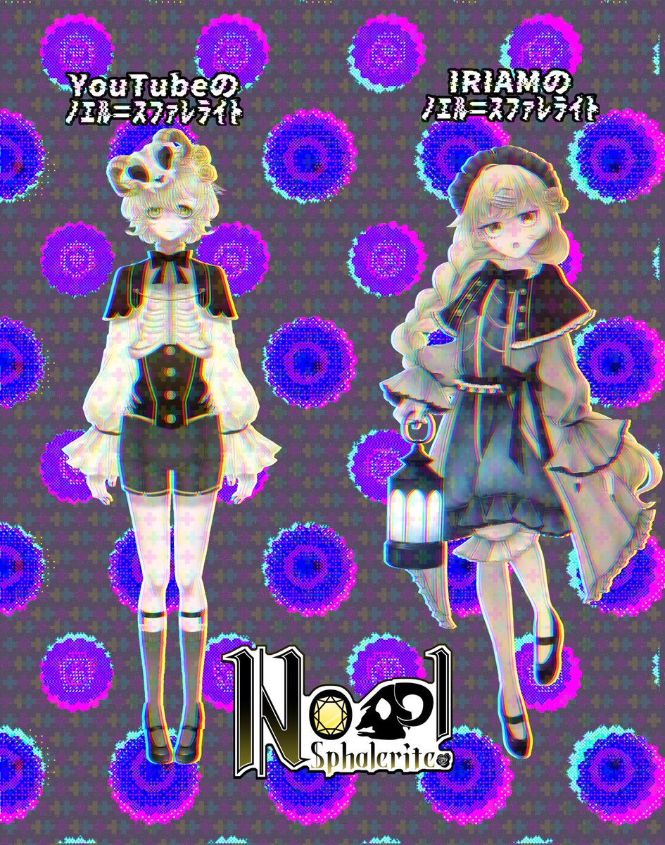 ノエル=スファレライト🪦🌼 (@NoEL_nemuine) / X