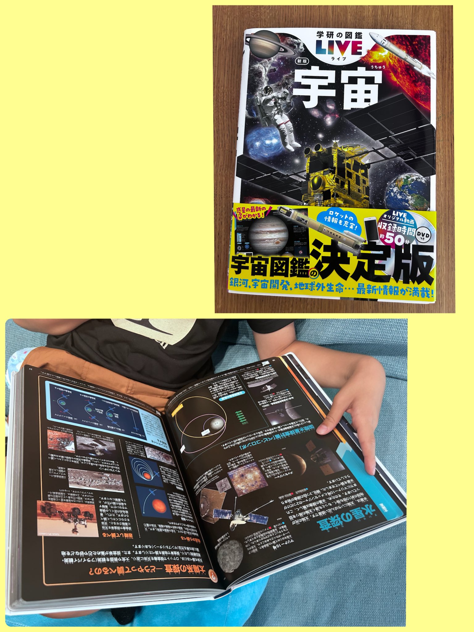 【絶版・希少】学研の図鑑 放送・通信 絶版・希少】学研の図鑑 放送・通信 - メルカリ