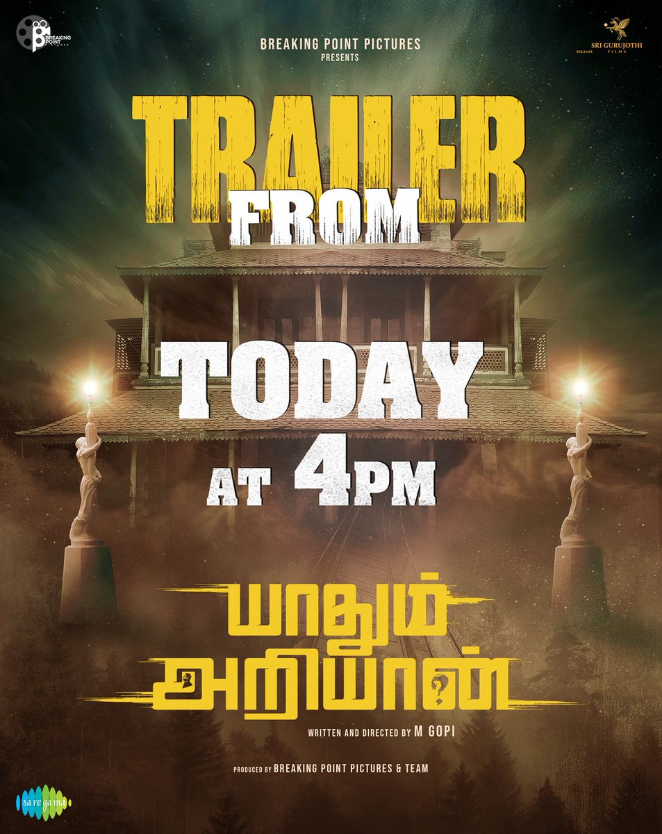 Sureshsugupro (@sureshsugu) on Twitter photo #YaadhumAriyaan Trailer From Today, It will definitely impress you,stay tuned <a href="/saregamasouth/">Saregama South</a>
🎶 <a href="/SDharmaprakash/">dharmaprakash s</a>
🎙️ #ArulPragasam
✍🏻 #SKSiddiq
<a href="/actordineshoffl/">actordinesh</a> @Dir_gopi <a href="/SK_Siddiq_/">சித்திக் திருச்சி</a> <a href="/actressbrana/">Actressbrana</a> @shyamaldattaraj <a href="/dop_ld/">LD</a> <a href="/Sheik_official0/">SHEIKH M</a> <a href="/ProDharmadurai/">DharmaDurai Pro</a> <a href="/Sureshsugu/">Sureshsugupro</a> <a href="/breaking_p2/">Breaking Point Pictures</a> #YaadhumAriyaan Trailer From Today, It will definitely impress you,stay tuned <a href="/saregamasouth/">Saregama South</a>
🎶 <a href="/SDharmaprakash/">dharmaprakash s</a>
🎙️ #ArulPragasam
✍🏻 #SKSiddiq
<a href="/actordineshoffl/">actordinesh</a> @Dir_gopi <a href="/SK_Siddiq_/">சித்திக் திருச்சி</a> <a href="/actressbrana/">Actressbrana</a> @shyamaldattaraj <a href="/dop_ld/">LD</a> <a href="/Sheik_official0/">SHEIKH M</a> <a href="/ProDharmadurai/">DharmaDurai Pro</a> <a href="/Sureshsugu/">Sureshsugupro</a> <a href="/breaking_p2/">Breaking Point Pictures</a>