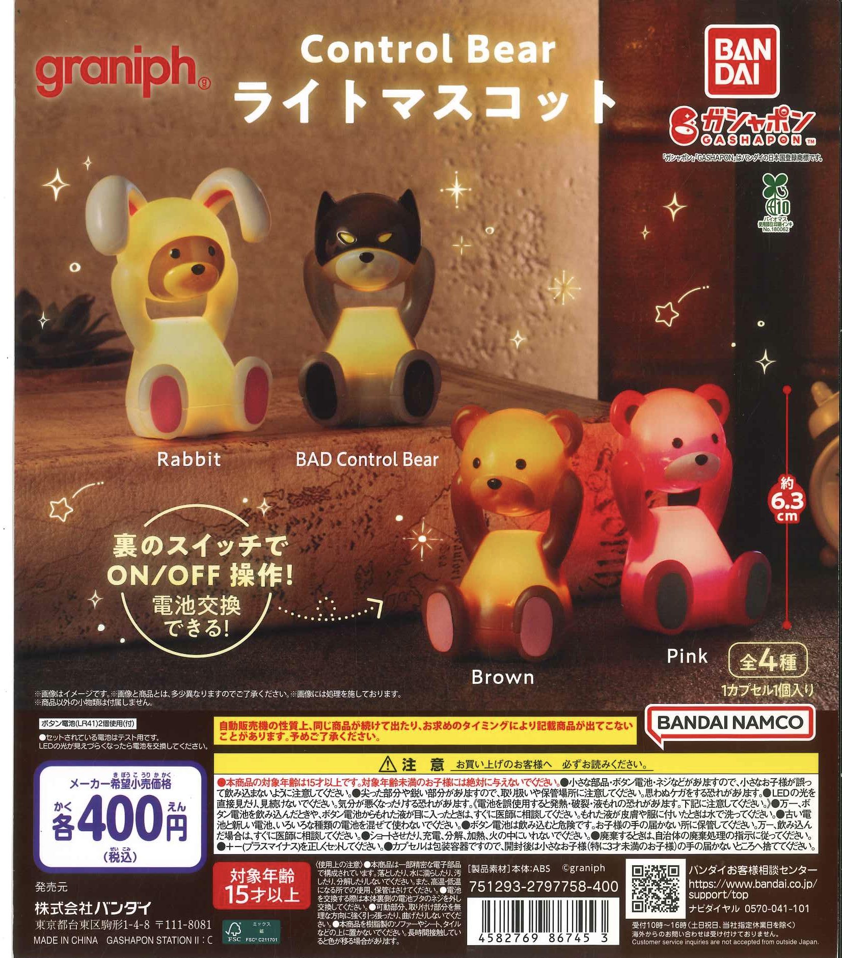 マルシィ 怪獣 マスコット Amazon.co.jp: マルシィ 怪獣 ぬいぐるみ ジゴロック 2025