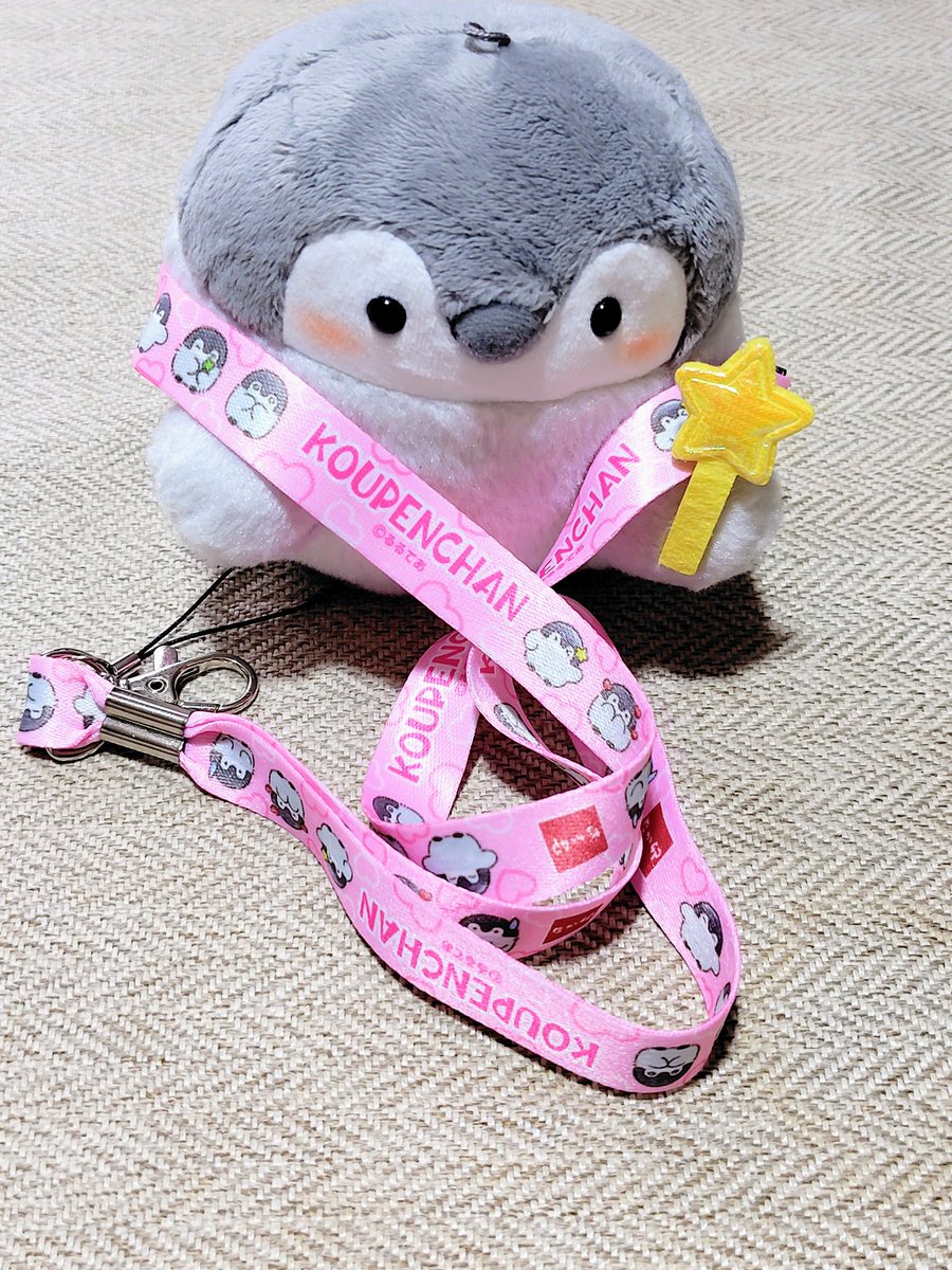 職場の方がなか卯に行ったときにうきうきセットにしたからってくれた🥰