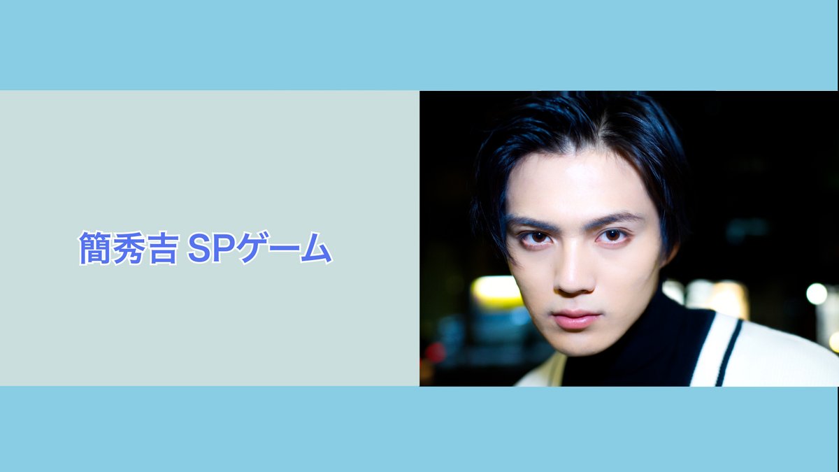 NATSLIVE_app's tweet image. 【いよいよ明日】
7/26(土)21時~ 簡秀吉さんの番組「簡秀吉SPゲーム」をLive配信❗️
ゴールド会員限定のスペシャルTIMEもお楽しみに✨
#NATSLIVE をDLしてご覧ください❗️
natslive.jp/episodes/16896
#簡秀吉