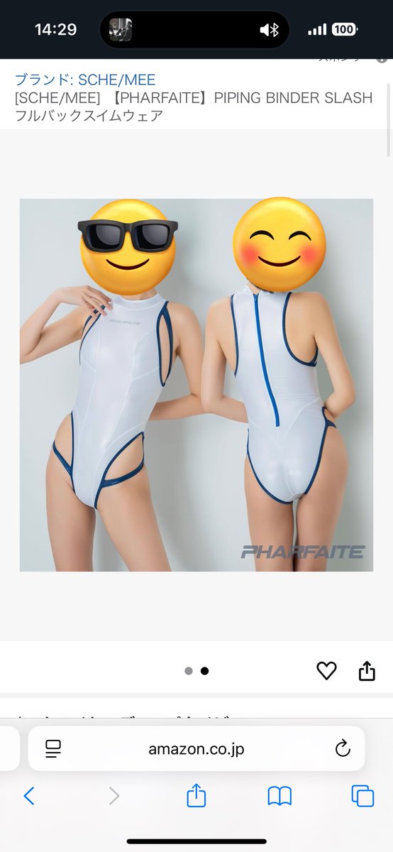 この競泳着ます☺️✨
予約まだ空いてます🤩💓