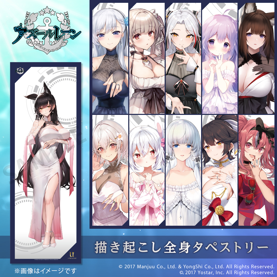 u_treasure_pr's tweet photo. 【アズールレーン】

◢◤
　指揮官の皆さまに朗報です!!
　https://t.co/Gh61GVggf4
◥◣

描き起こしイラストを使用したタペストリーが登場⚓

ドレスアップしたKAN-SENたちの薬指には
それぞれをモチーフにしたリングが輝きます…✨

予約期間:～8/15(金)
#アズールレーン https://t.co/lLTTe6yyFT