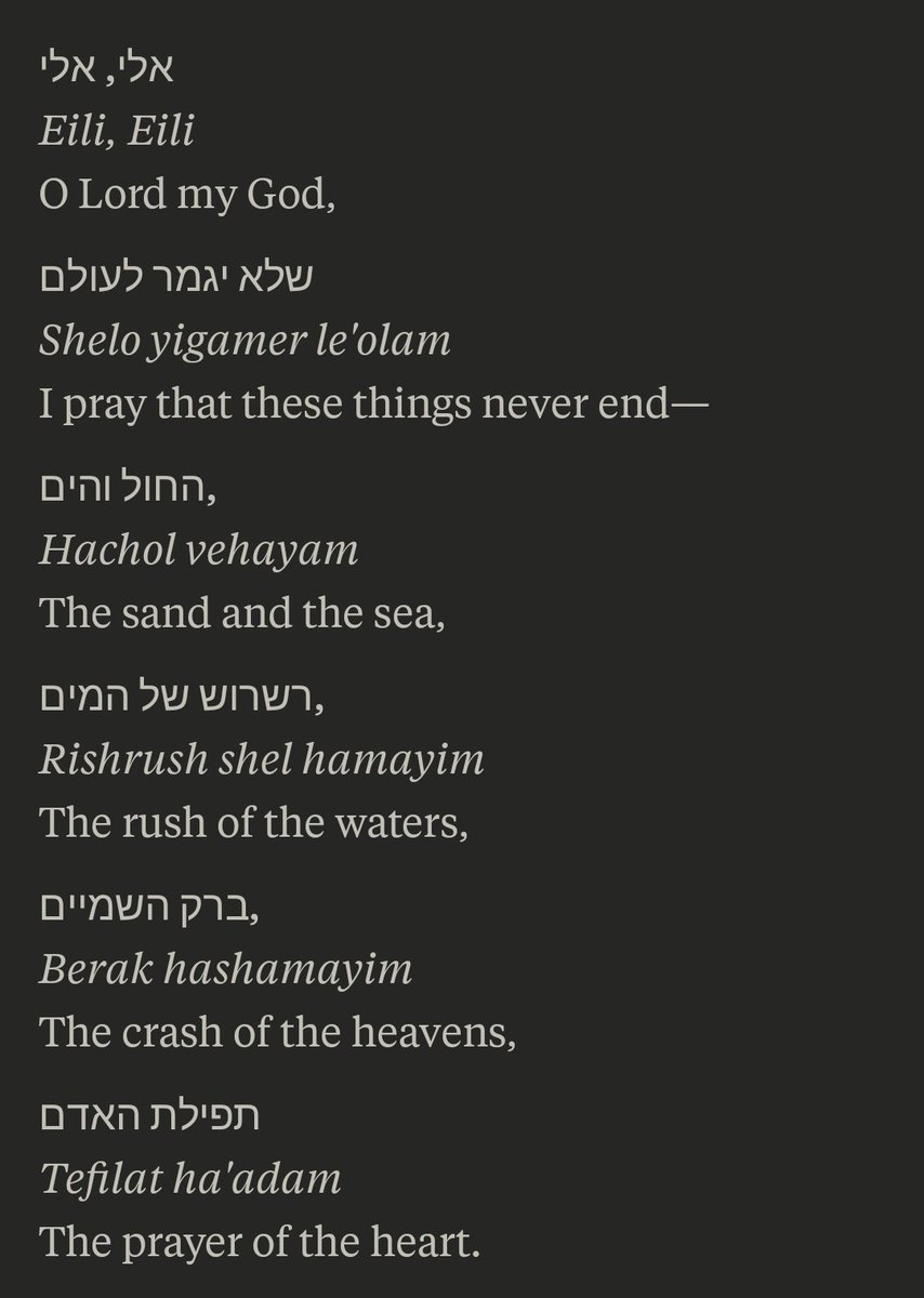 DavidSHolz's tweet image. my favorite jewish prayer as a child was called "Eili, Eili" - my rabbi would sing it with a sad and mellow guitar while walking around the temple and it was the only prayer I ever felt I could really pour my heart into - it was written by a 23 year old Jewish girl who fled…