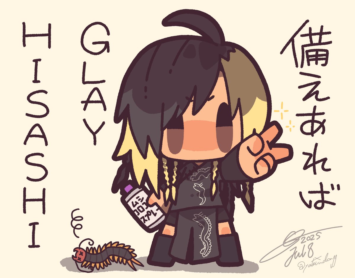 YΔKIUDOИ/やきうどん (@yakiudon99) on X