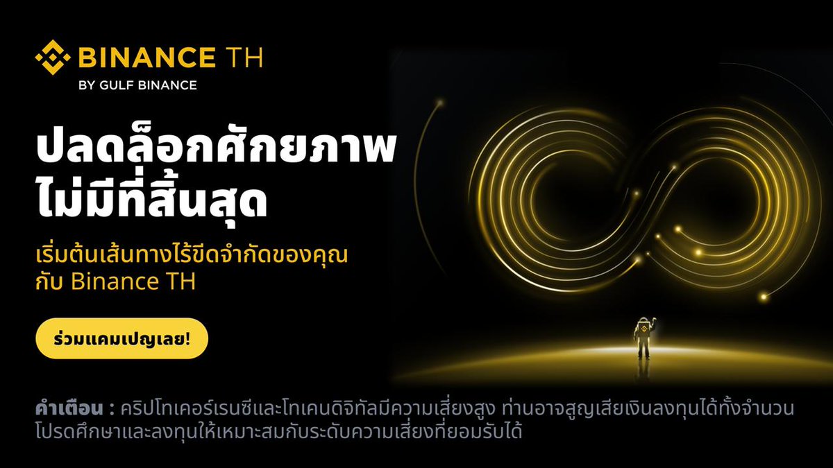 Binance TH tweet media