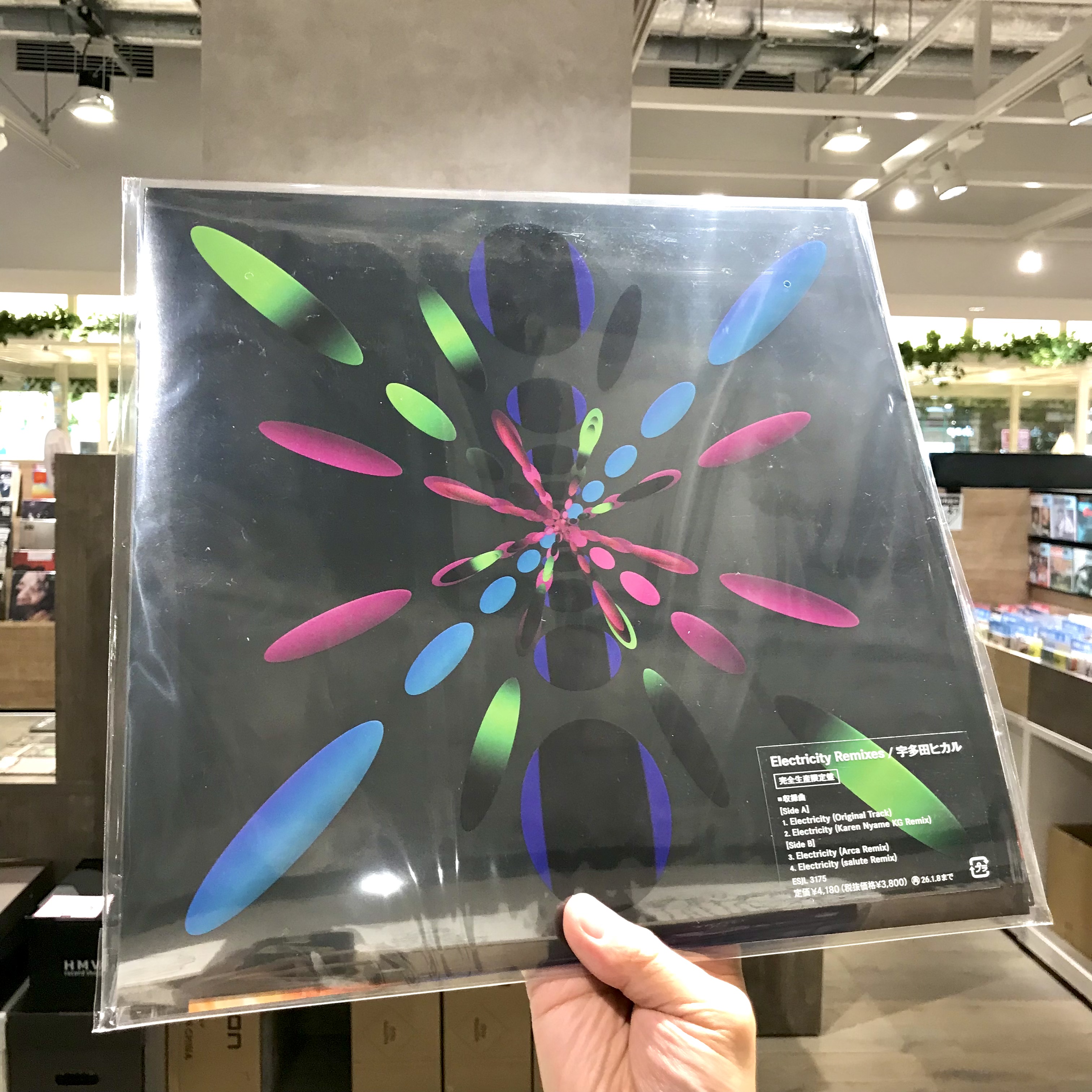 宇多田ヒカル ライブ グッズ ５点 まとめ売り プレミアムシート限定】宇多田ヒカル ライブグッズ パスカード