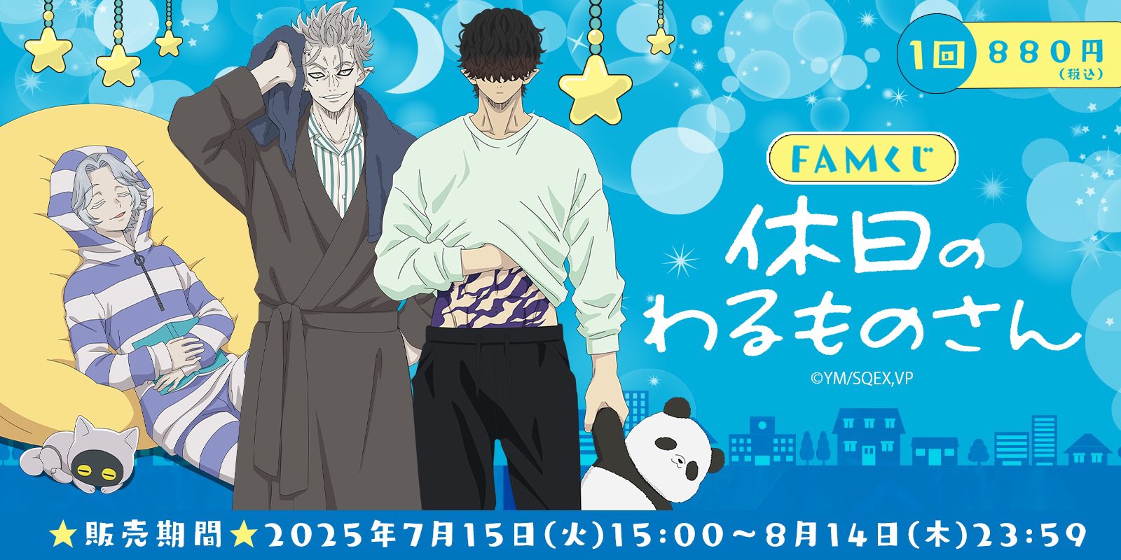 森川侑📘わるものさん⑦巻3/22発売 (@mori_kw) / X