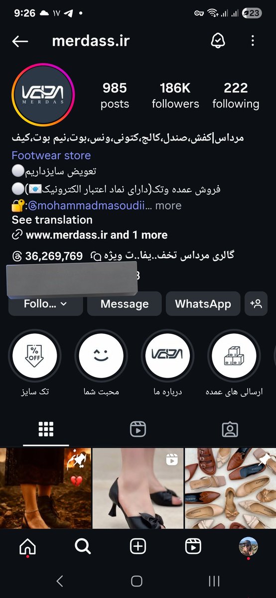 من نه خیلی ایمپرشن دارم نه سر و صدا ولی اینجا واقعا اعصابم رو خرد کرد! 5 خرداد من از سایت کفش سفارش دادم. ارسال که نشده هیچ، بعد از کلی پیگیری هم جواب پرت و پلا به من میدن، نمیدونم روند شکایت ازشون هم چطوریه