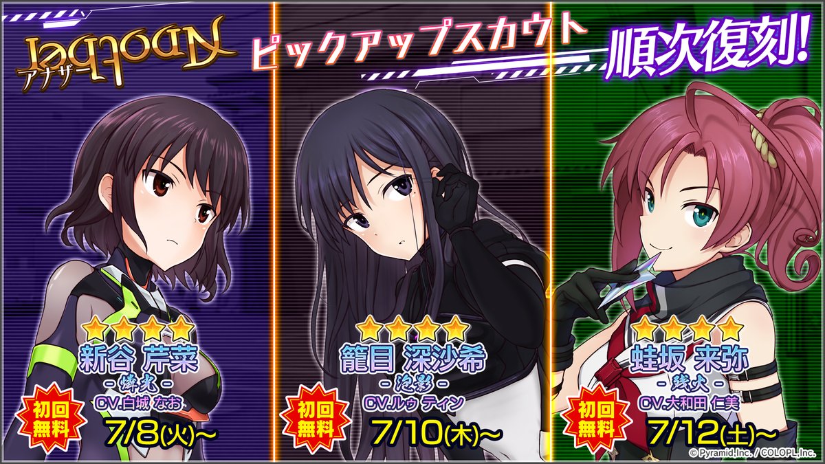 アリスギア・アイギス スカウトチケット風カード アリスギア・アイギス